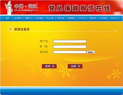 益阳网络技术服务新标杆 迪赛科技的专业网站建设方案